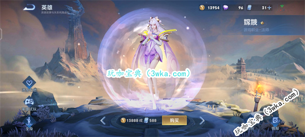 王者荣耀一共有多少女英雄