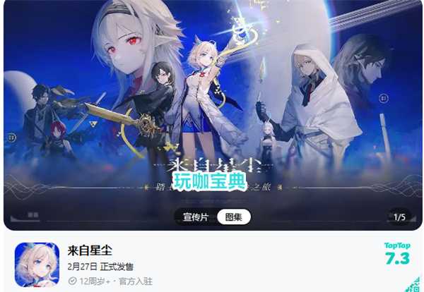 来自星尘上线即褒姒，令人失望，鹰角光速切割制作组!