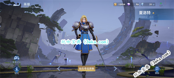 王者荣耀一共有多少女英雄