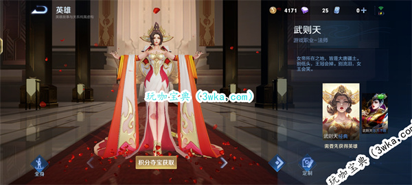 王者荣耀一共有多少女英雄