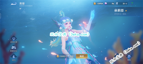 王者荣耀一共有多少女英雄