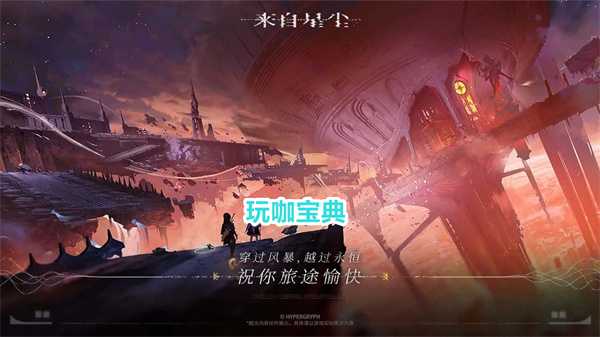 来自星尘上线即褒姒，令人失望，鹰角光速切割制作组！