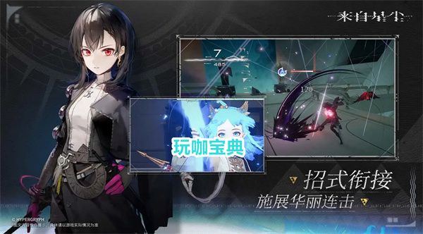 来自星尘ios端怎么退款 来自星尘ios端退款方法
