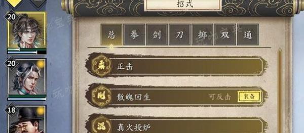 古龙风云录武功排行推荐