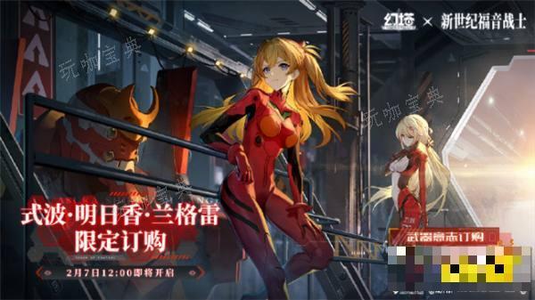 《幻塔》明日香拟态时装分享 明日香高定时装要怎么获得