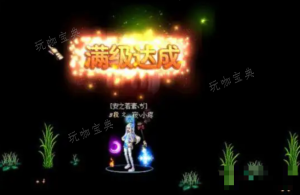dnf满级后该干嘛