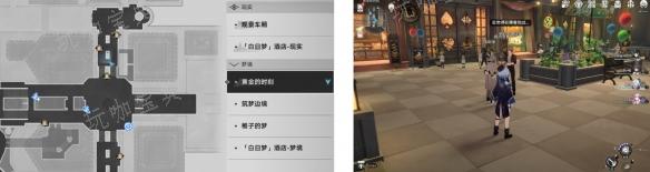 《崩坏星穹铁道》盛会之星与六苜蓿币成就攻略