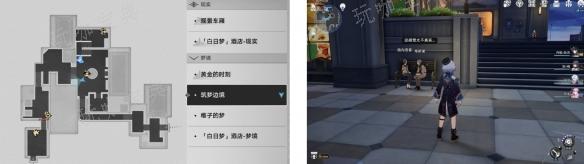 《崩坏星穹铁道》盛会之星与六苜蓿币成就攻略