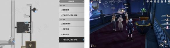 《崩坏星穹铁道》盛会之星与六苜蓿币成就攻略