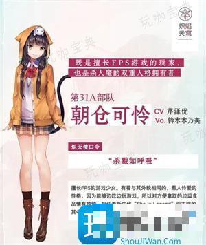 炽焰天穹cv有哪些图5