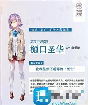 炽焰天穹cv阵容图5