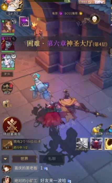 《勇士与旅途》怎么熔炼装备