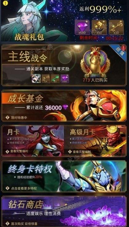 《勇士与旅途》怎么熔炼装备