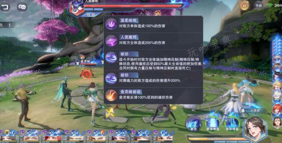 《斗罗大陆魂师对决》如何放出魂环