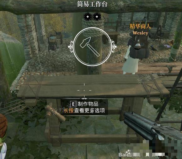 《夜莺传说》不能强化物品怎么办