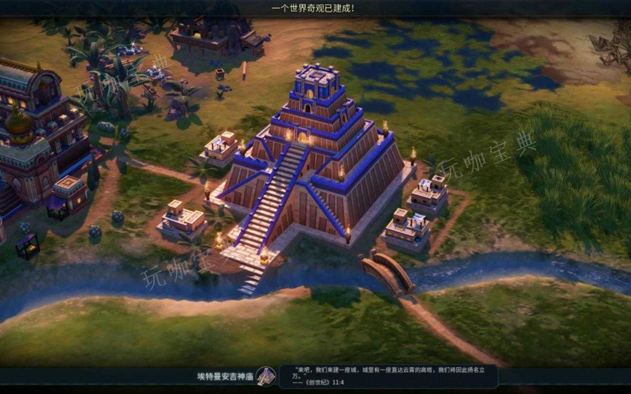 《文明6》必抢奇观有哪些