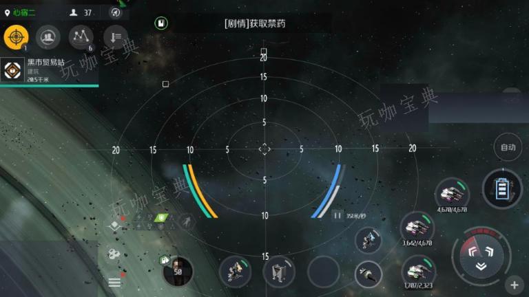 第二银河悬赏接了怎么搞