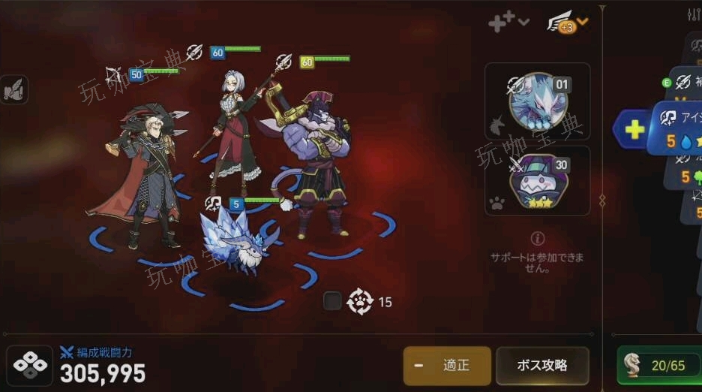 《第七史诗》龙心有什么用