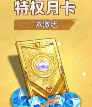 向僵尸开炮微氪攻略 微氪金怎么玩图片1