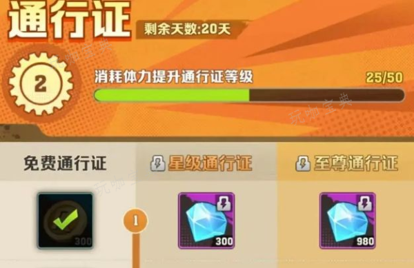 向僵尸开炮微氪攻略 微氪金怎么玩图片2