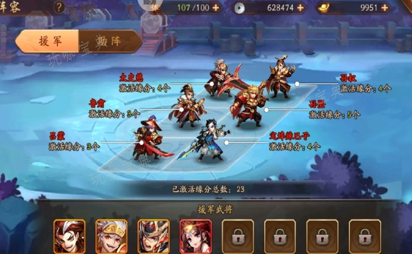 少年三国志吴国彩金甘宁阵容怎么玩