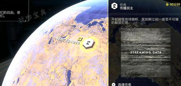 绝地潜兵2升起旗帜任务完成步骤