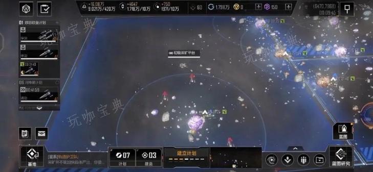 《无尽的拉格朗日》怎么前中后编队
