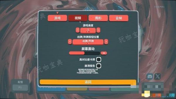 《Balatro》图文攻略 上手技巧及卡组搭配收集推荐