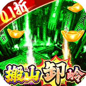 幻域战魂（0.1折摸金爆充服）免费版