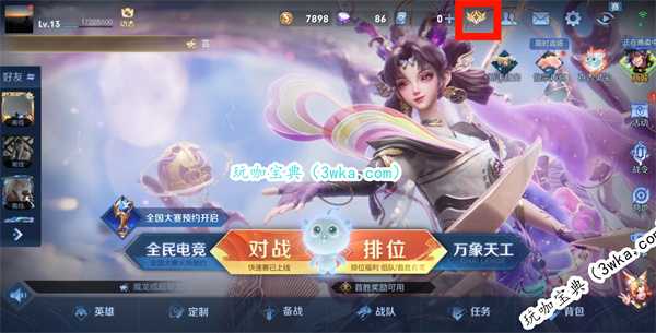 王者荣耀S34赛季什么时候结束