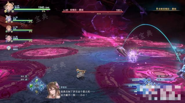 《碧蓝幻想Relink》安格拉打法攻略