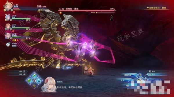 《碧蓝幻想Relink》安格拉打法攻略