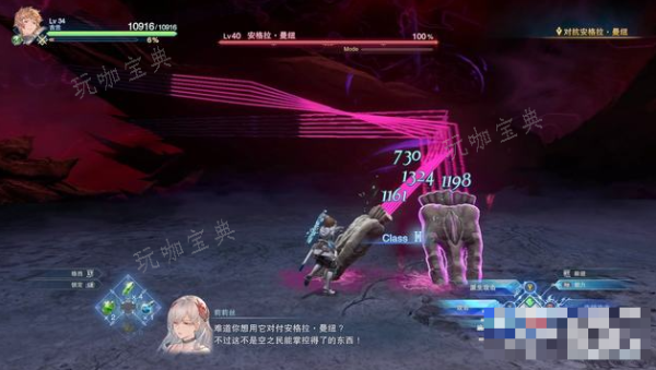 《碧蓝幻想Relink》安格拉打法攻略