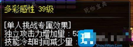 DNF雾神尼版本奶萝输出护石符文选择