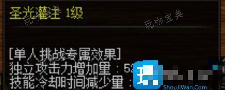 DNF雾神尼版本奶萝输出护石符文选择