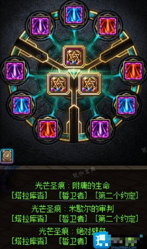 DNF雾神尼版本奶爸输出护石符文怎么选？雾神尼版本奶爸输出护石符文选择(dnf雾神版本自定义改版)