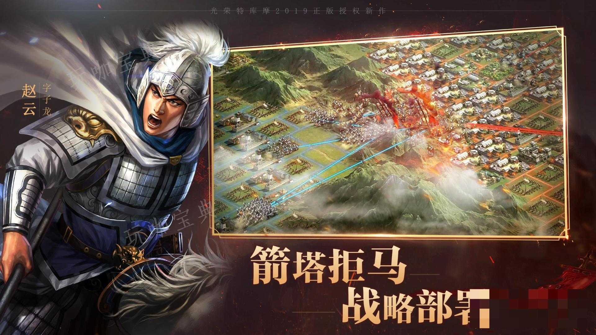 《三国志战略版》虎豹骑阵容怎么搭配