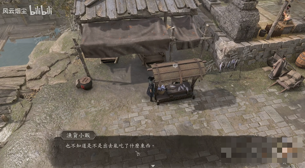 古龙风云录喝醉的鸡传闻攻略详解