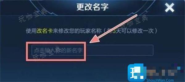 《王者荣耀》空白符号复制大全2024