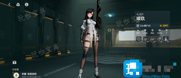 《少女前线2：追放》C位角色强度排行榜一览
