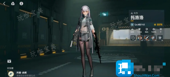 《少女前线2：追放》C位角色强度排行榜一览