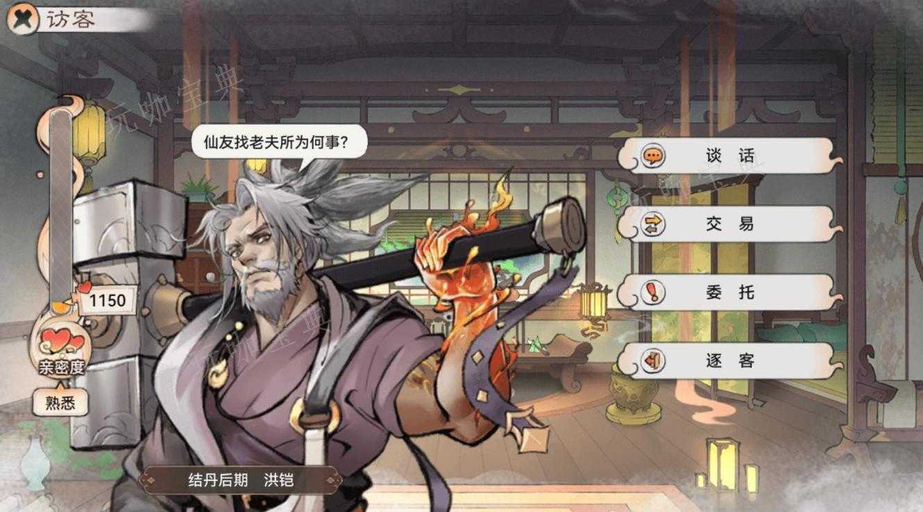 最强祖师亲密度怎么提升 提升亲密度方法攻略图片6