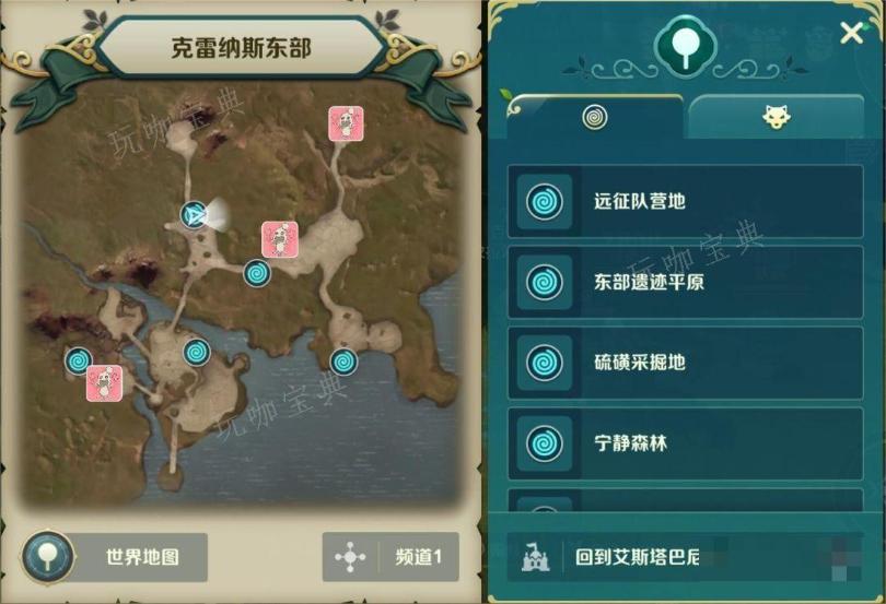 《二之国交错世界》景点位置分布一览 《二之国交错世界》全部地图景点位置汇总图片2