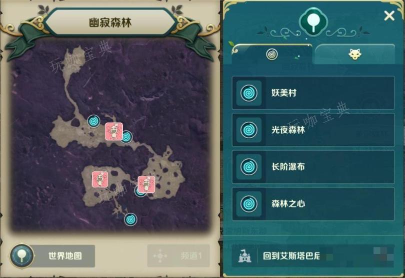 《二之国交错世界》景点位置分布一览 《二之国交错世界》全部地图景点位置汇总图片3