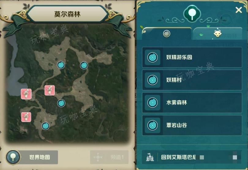《二之国交错世界》景点位置分布一览 《二之国交错世界》全部地图景点位置汇总图片4