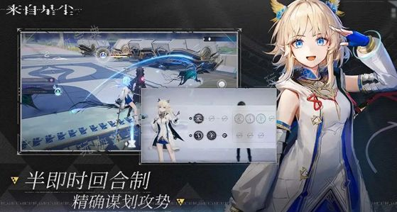 《来自星尘》iOS和安卓互通吗 iOS和安卓数据互通介绍图片1
