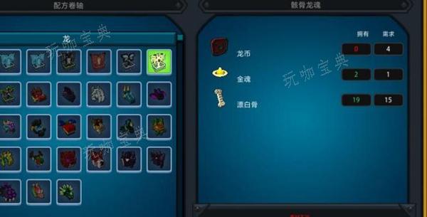 宝藏世界冰川碎片有什么技巧