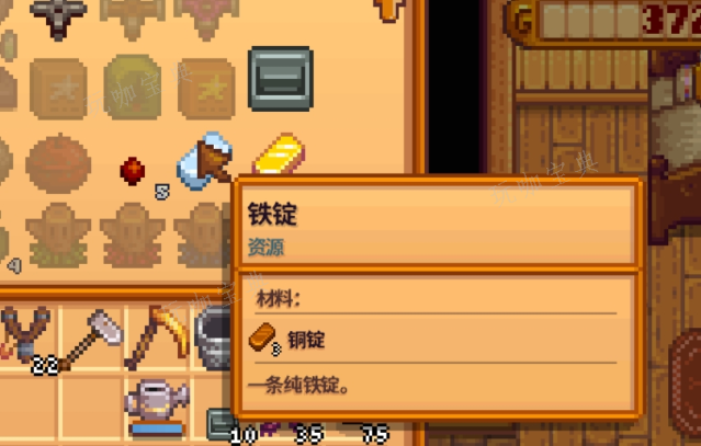 《星露谷物语》铜锭有什么用