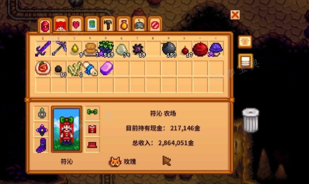 《星露谷物语》铜锭有什么用