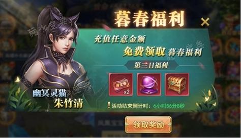 斗罗大陆清明节活动怎么玩